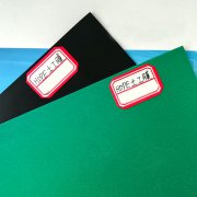 水產(chǎn)養(yǎng)殖防滲膜 水產(chǎn)養(yǎng)殖防滲膜